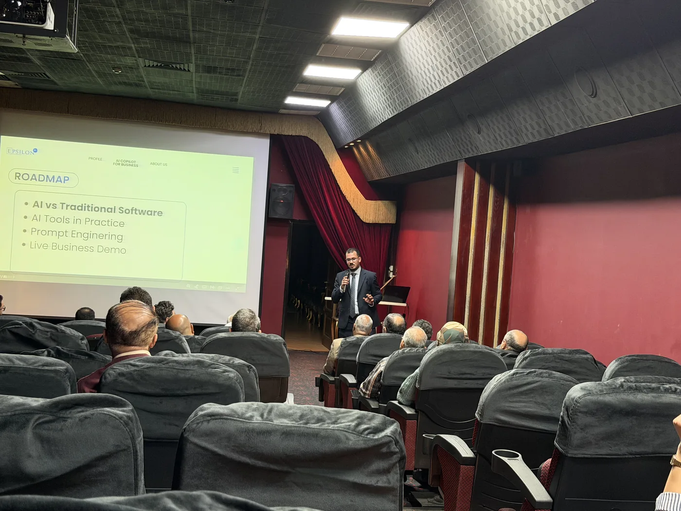 Arab International Optronics &mdash; session discussion.