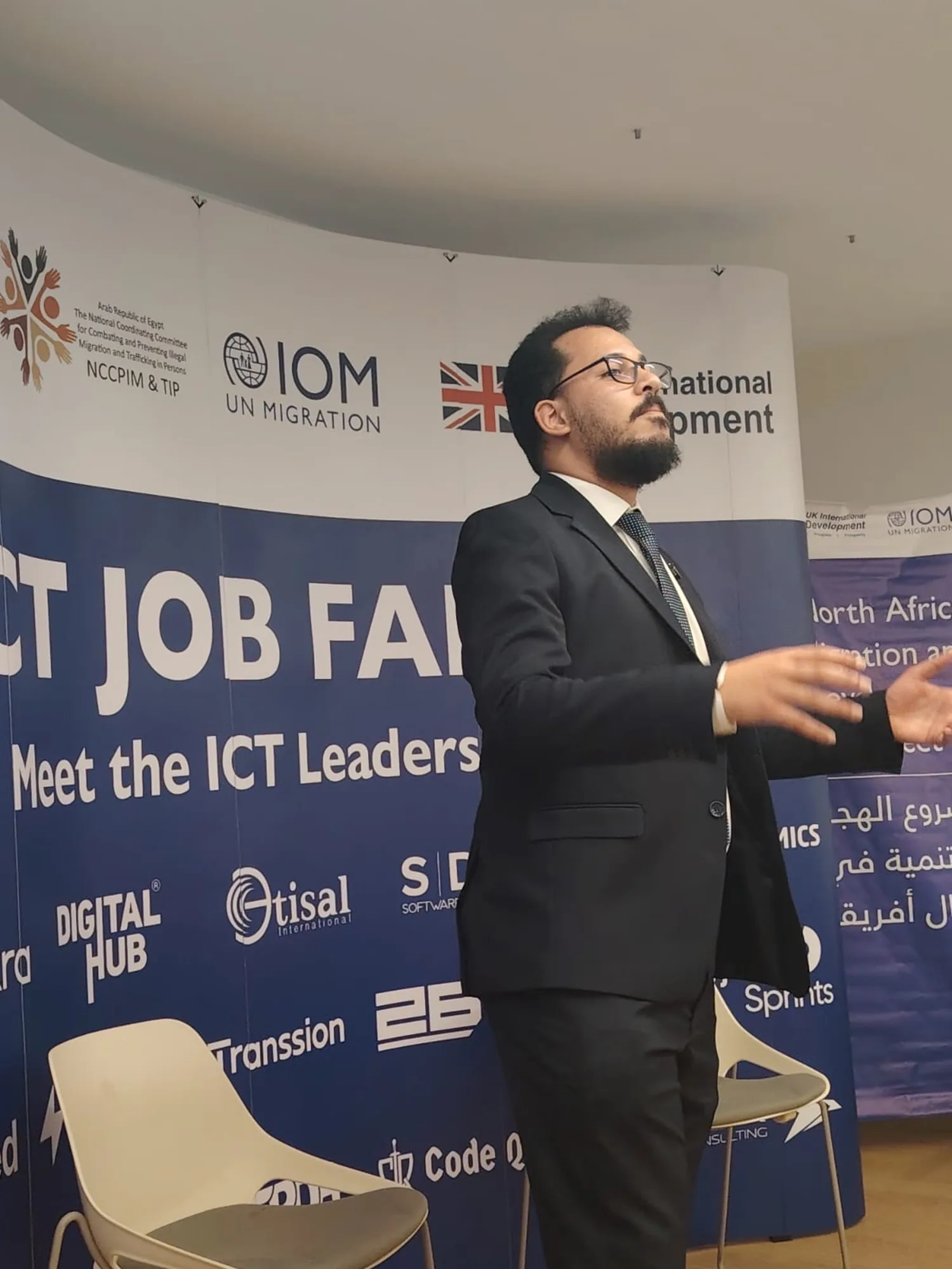 ICT Job Fair &middot; IOM UN Migration &mdash; Careers-in-AI session